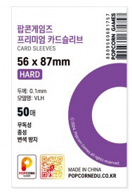 厚款50入（一般小卡）