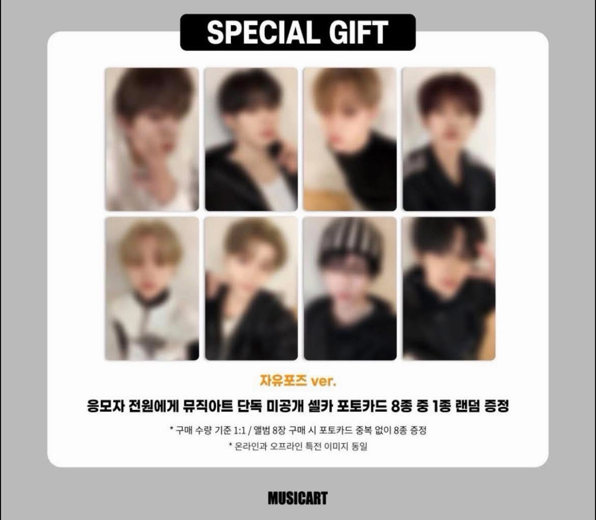 (非現)光州特典卡