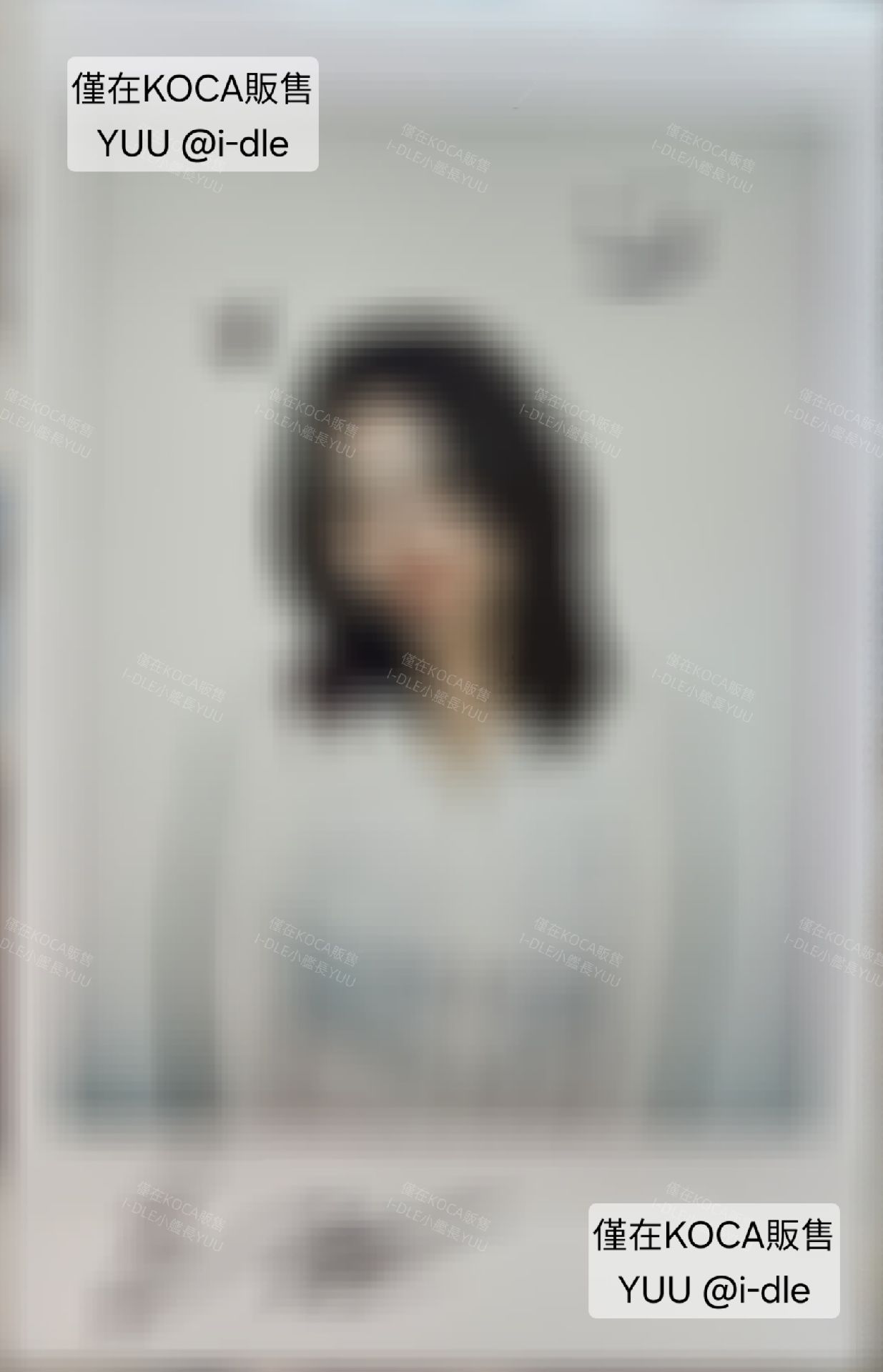 誠可議 240204MS場次小娟未公開親簽拍立得