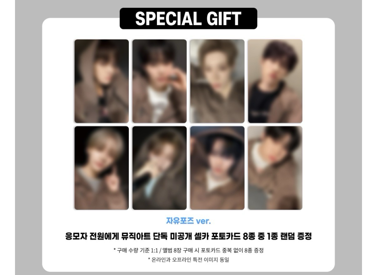 ald1 釜山ma簽售卡 自由pose ver. [套出］