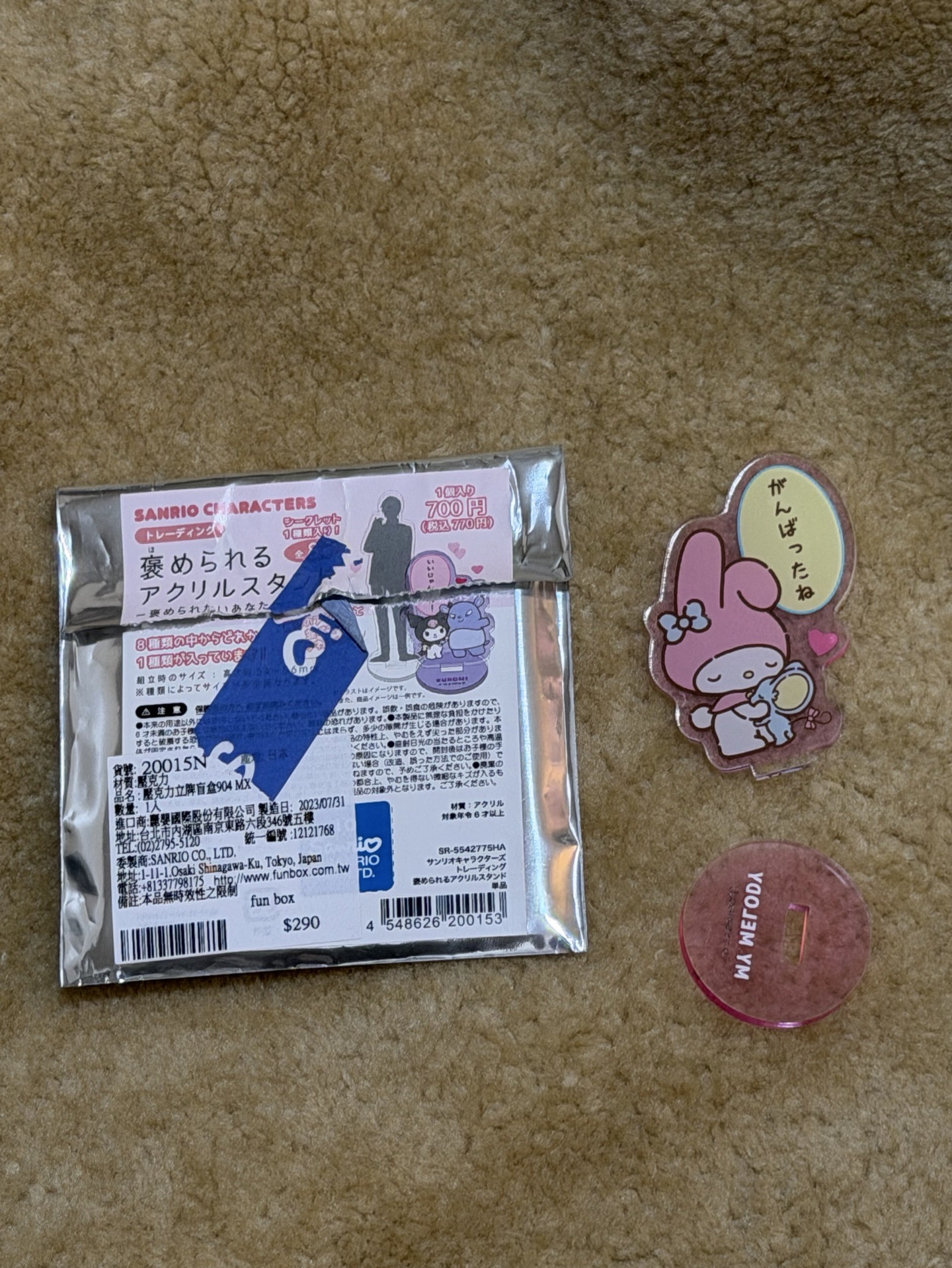 美樂蒂 被稱讚的壓克力立牌 