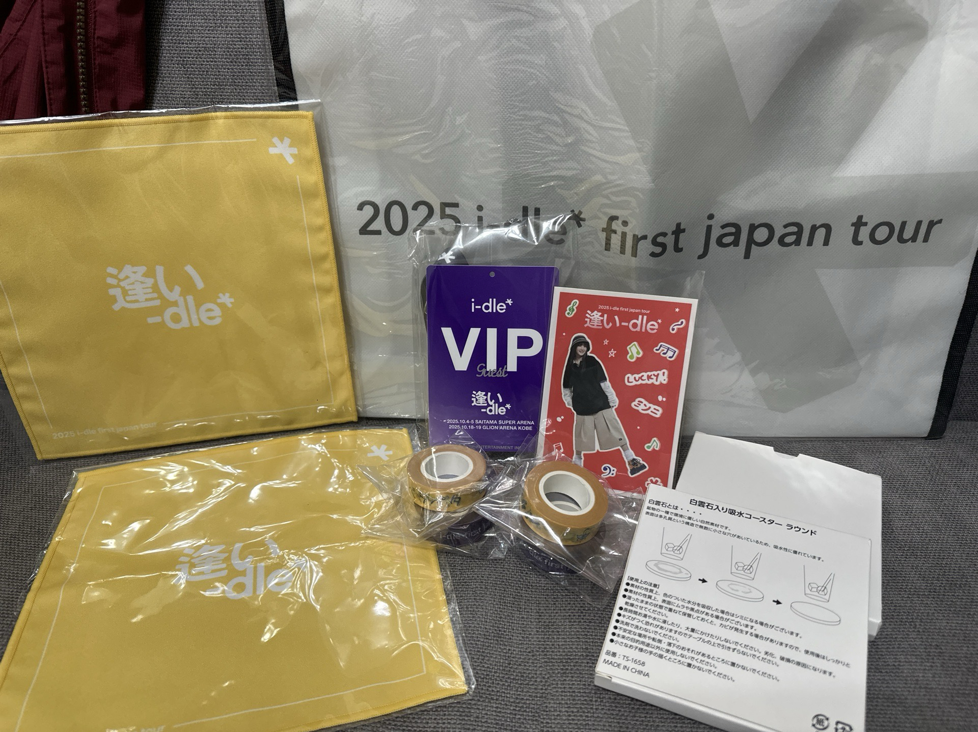 idle日巡週邊 VIP吊牌 方巾 米妮貼紙 紙膠帶 杯墊