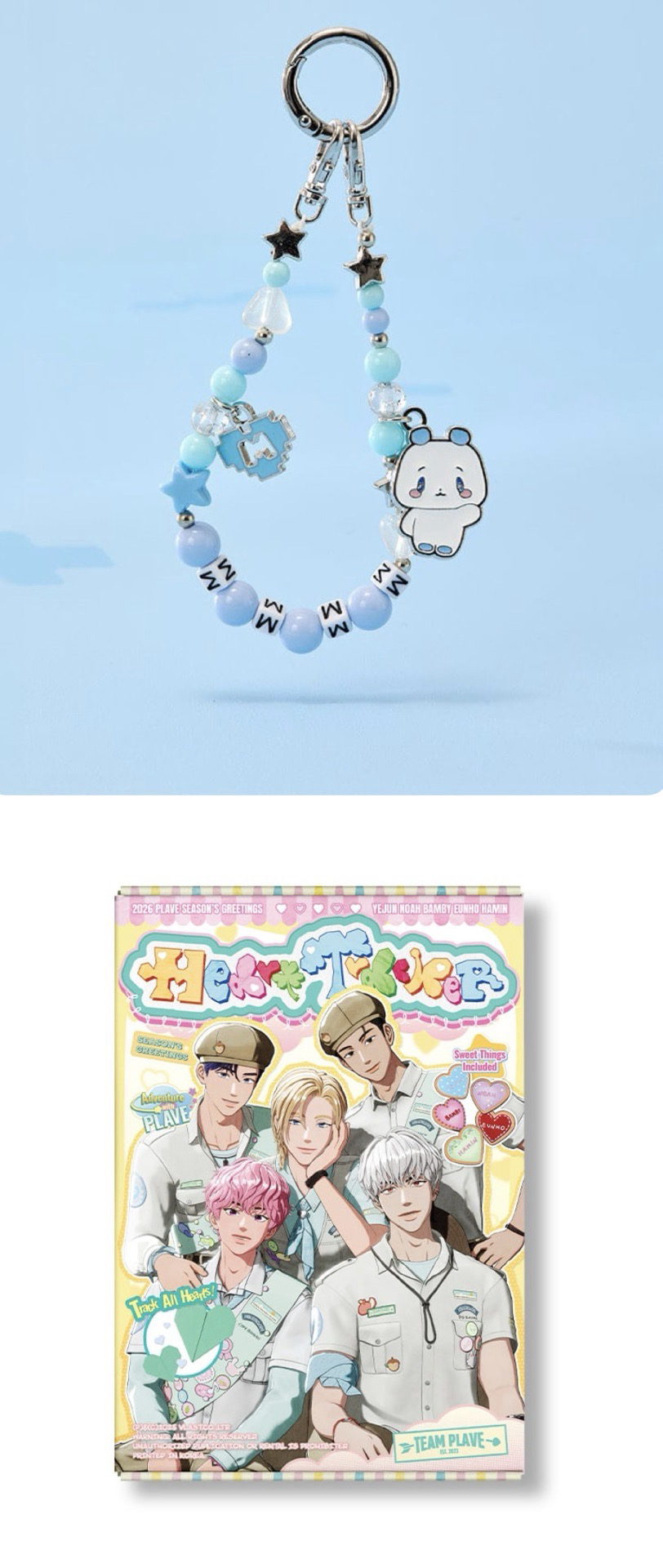 手燈鏈💙綁2026年曆含WVS/YT特典