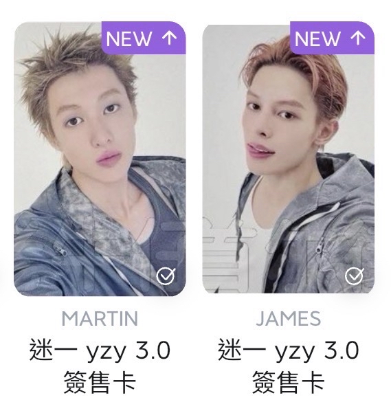 迷一 yzy 3.0 MARTIN JAMES 