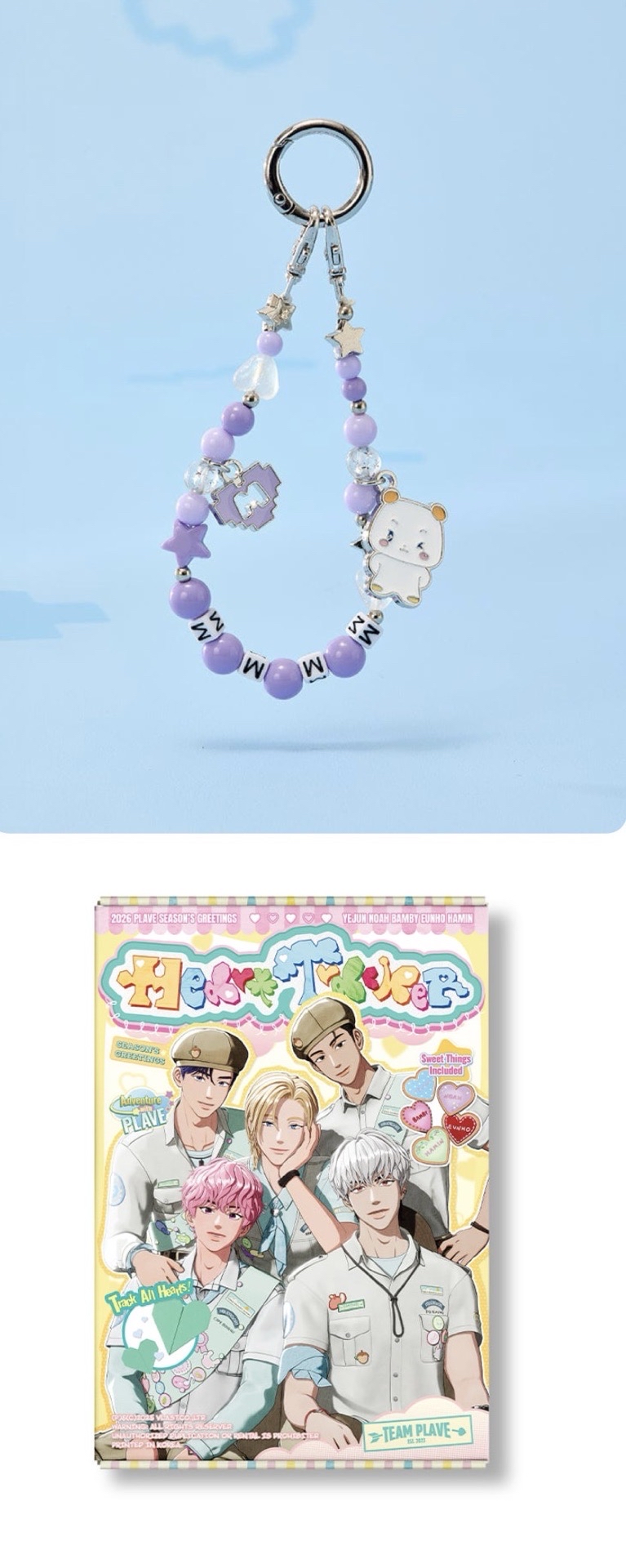 手燈鏈💜 綁2026年曆含WVS/YT特典