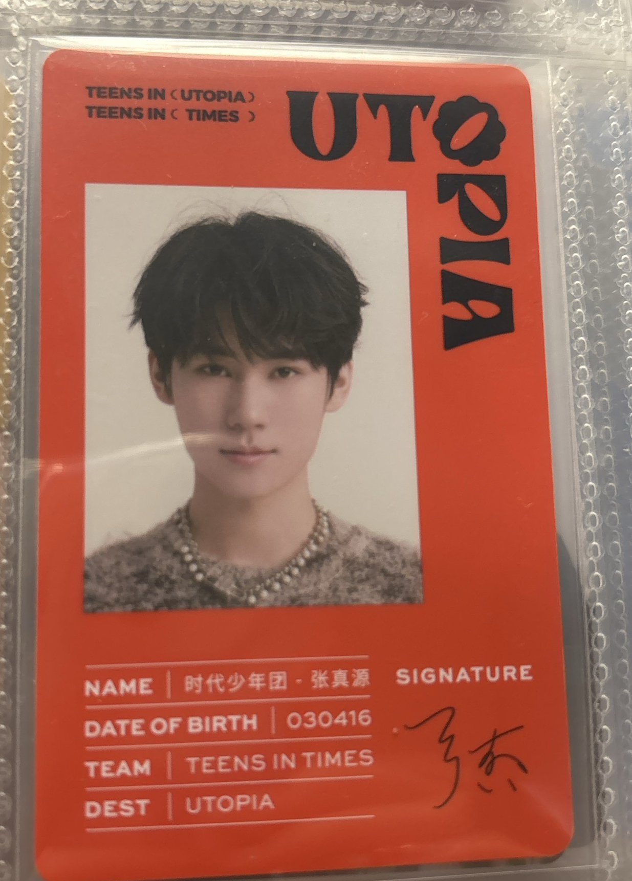 張真源 二專團封 單人卡兩張+ID卡