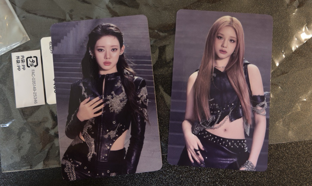 #現貨 當天可出 we go up茶塔