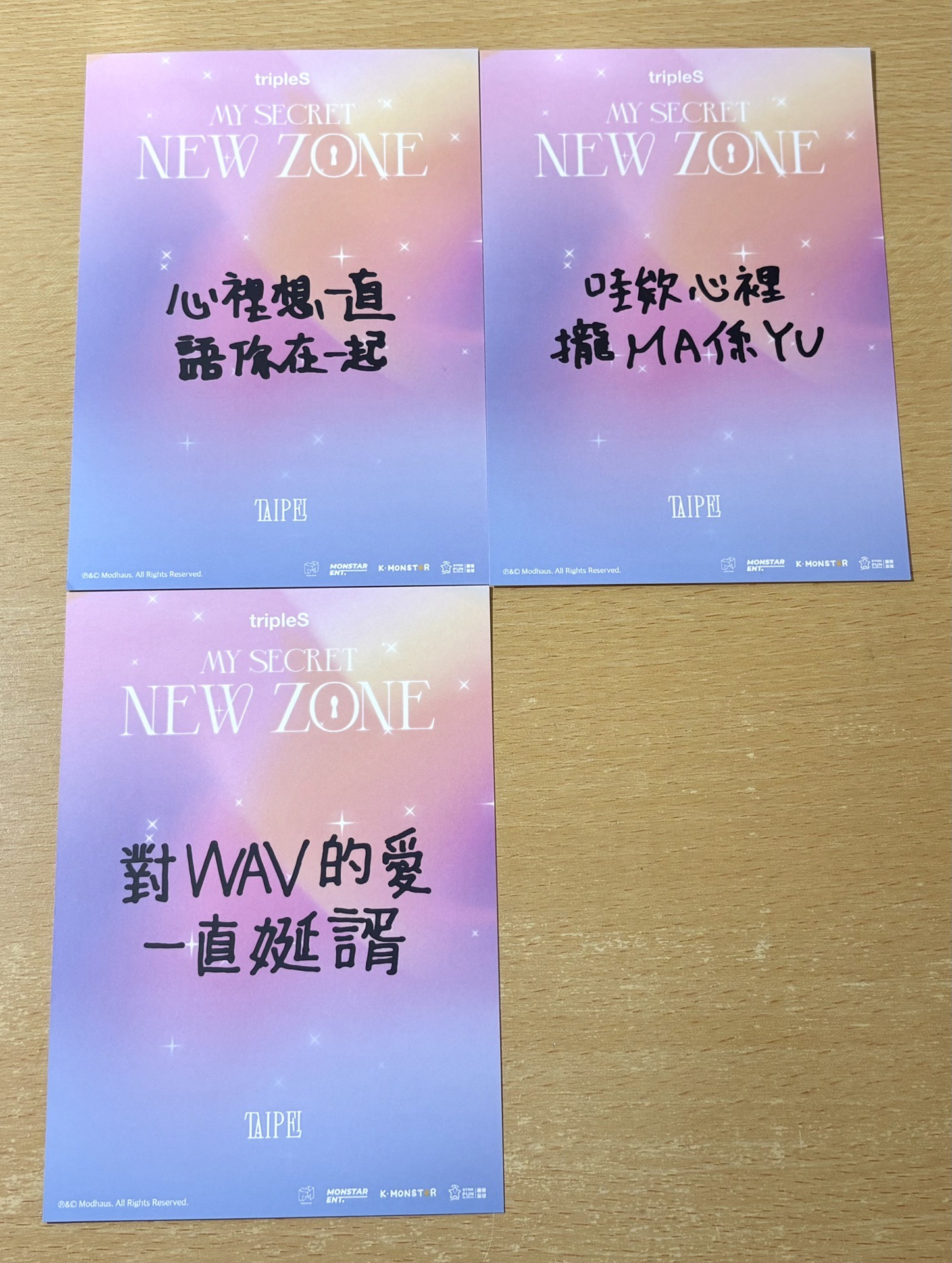 tripleS My Secret New Zone Taipei 臺北 S15 S16 S24 入場卡 明信片