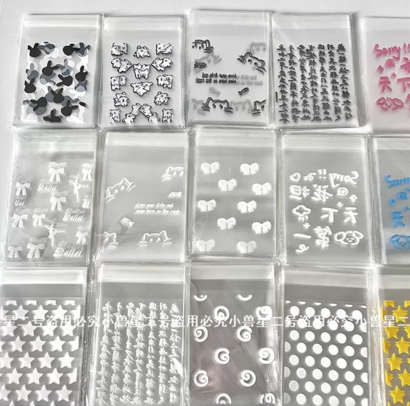 自黏袋隨機 50入