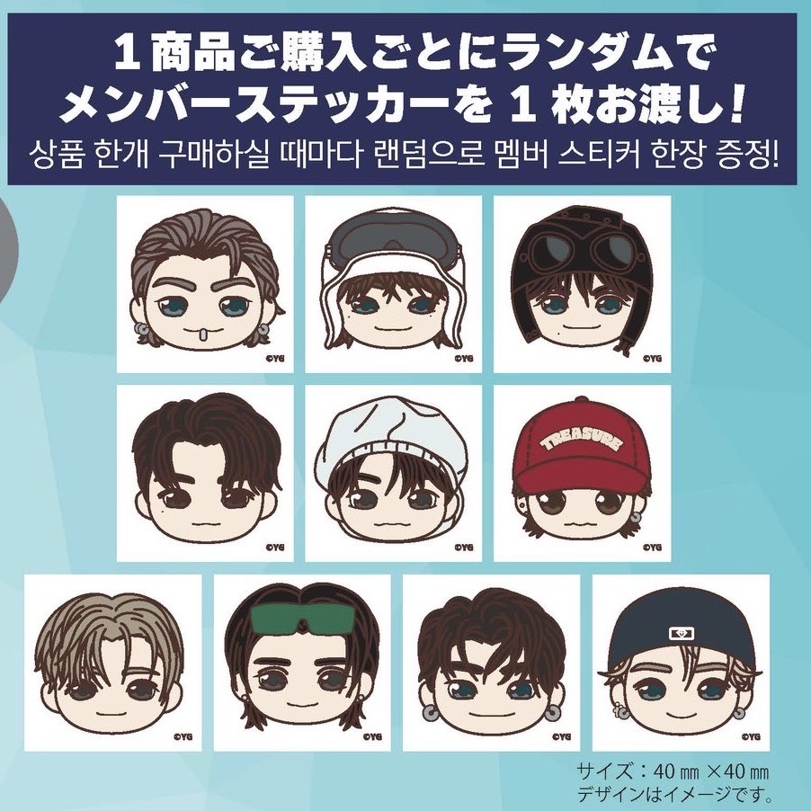 TREASURE PULSE ON in JAPAN 點心飲料特典貼紙