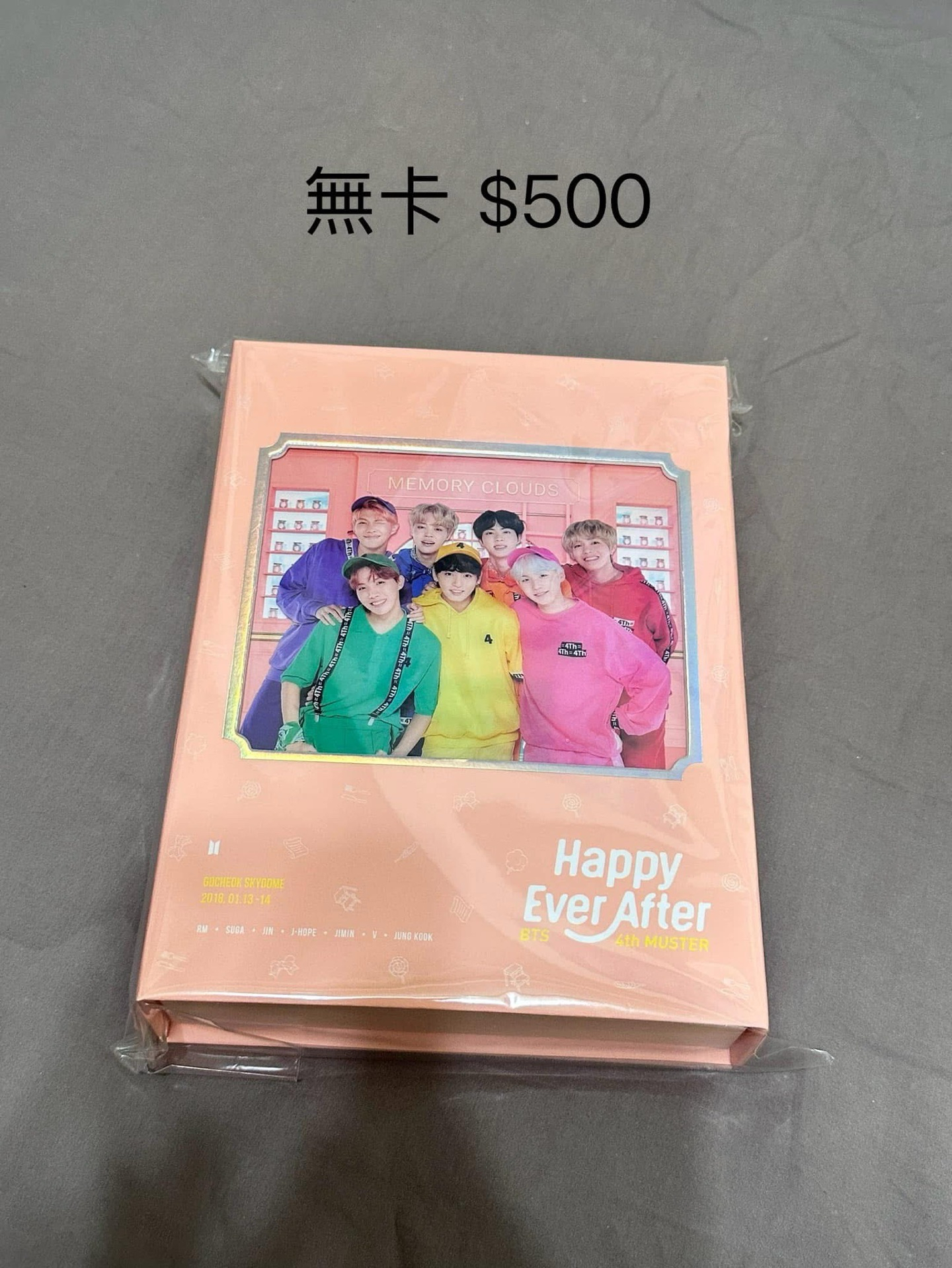 韓四期 fanmeeting DVD（無小卡）