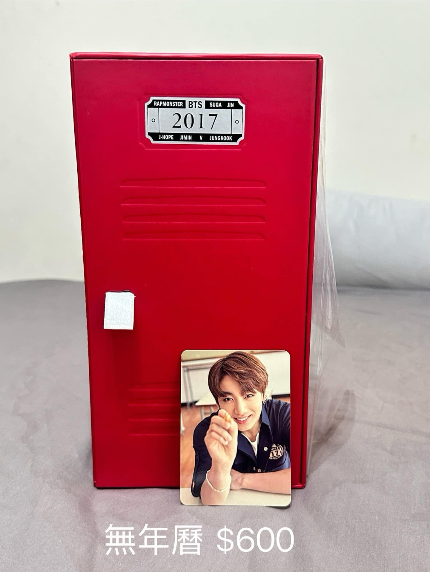 17年曆（無年曆）