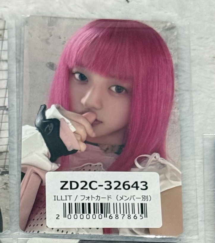 慜