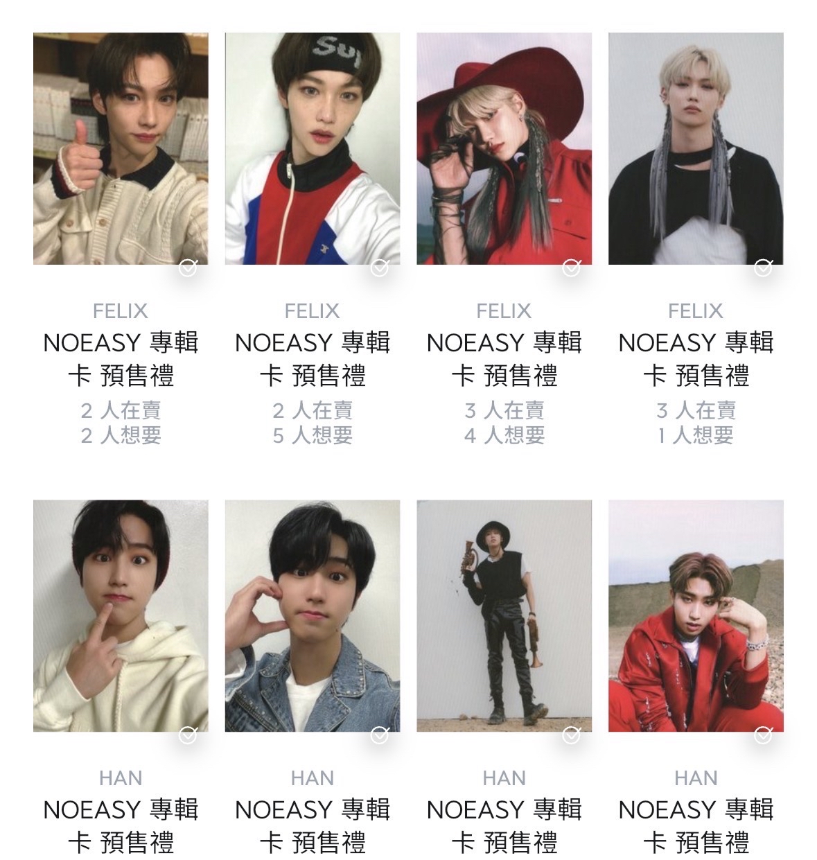 成菲玟寅不簡單預售禮