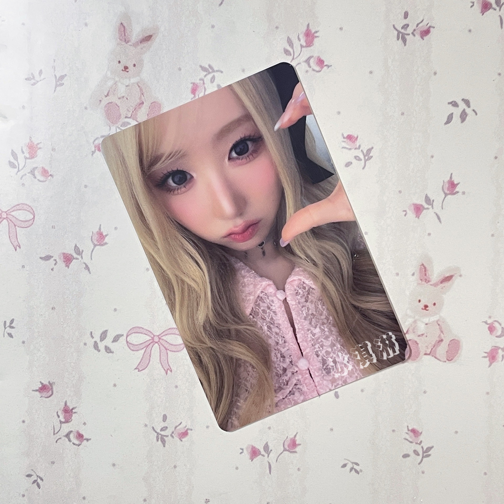 萌衣｜&Our Vibe 單封專卡