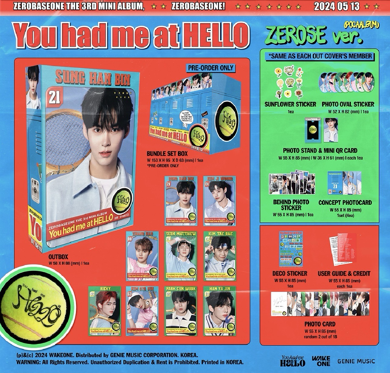 馬修電子專 空專