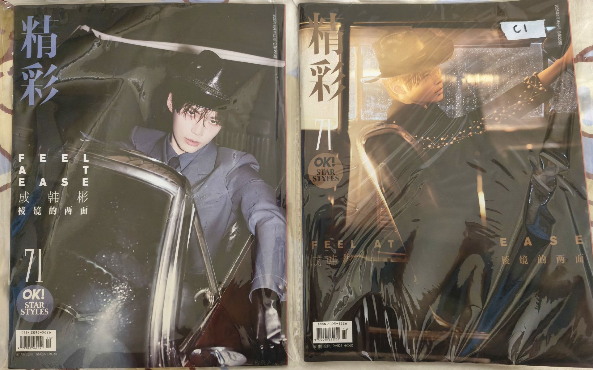 成韓彬精彩ok雜誌