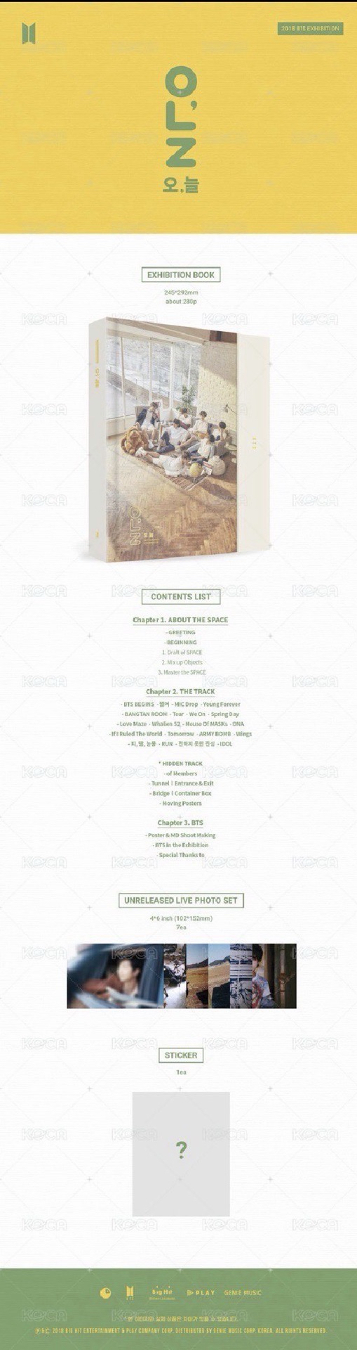 未拆今日展寫真