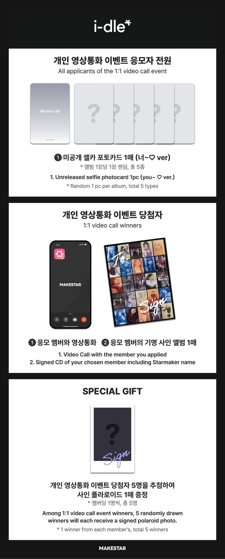 ms 7.0 線上簽售 你~♡