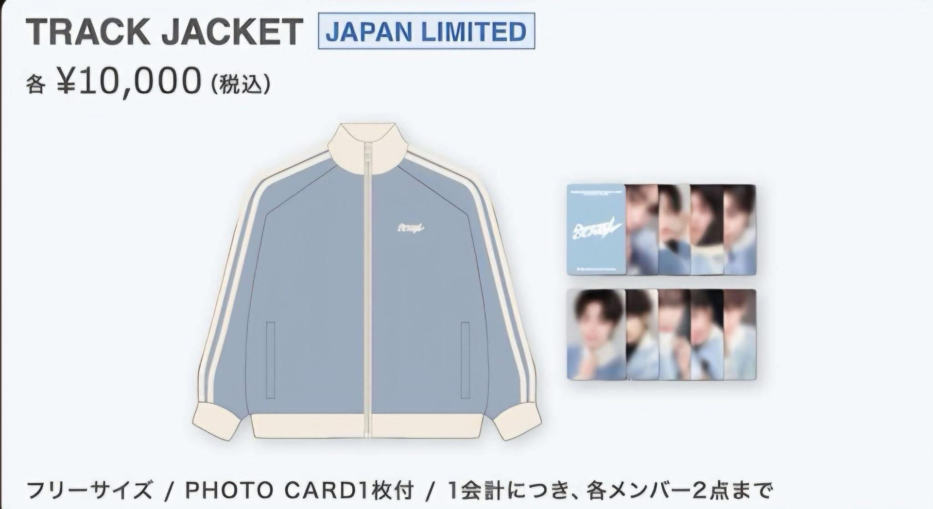 日安外套不含卡