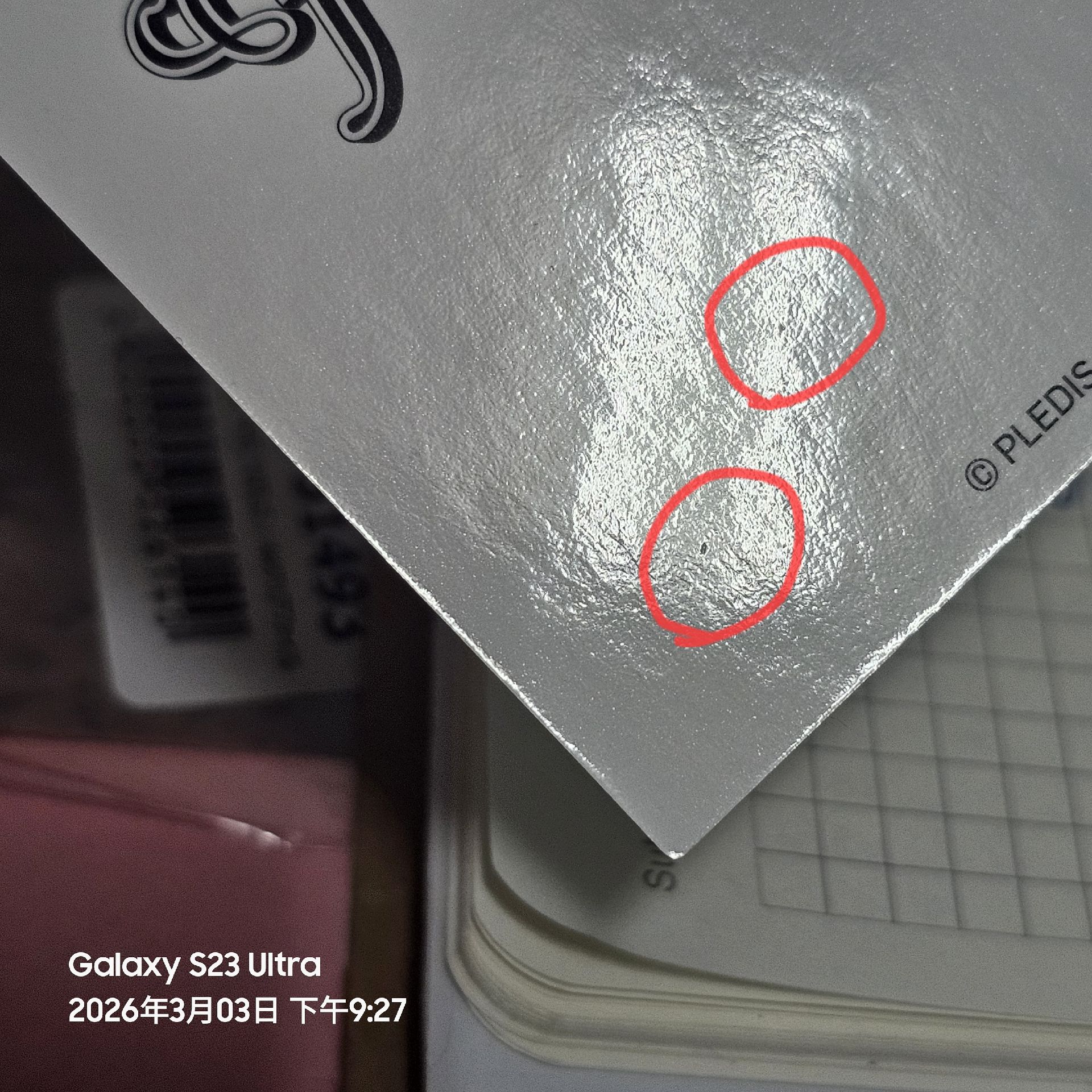 FOLLOW 周邊卡 隨機卡