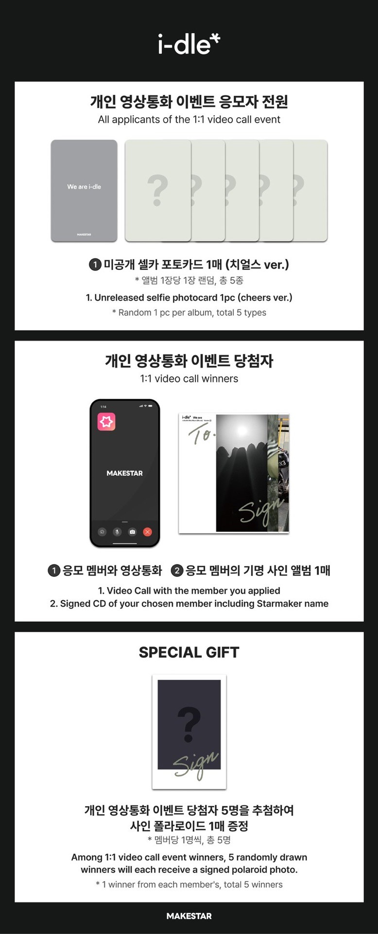 ms 6.0 線上簽售 乾杯