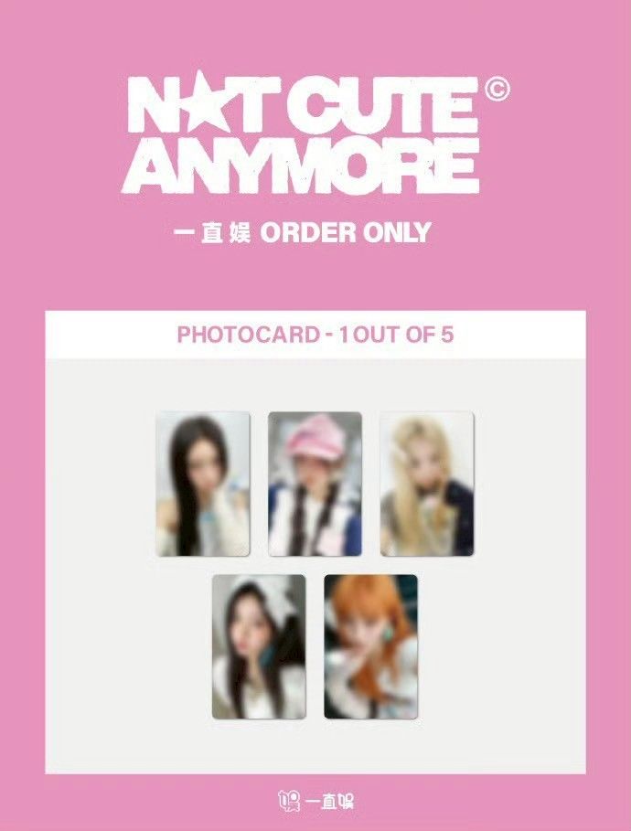 Yunah玧我 yzy預售1.0特典卡