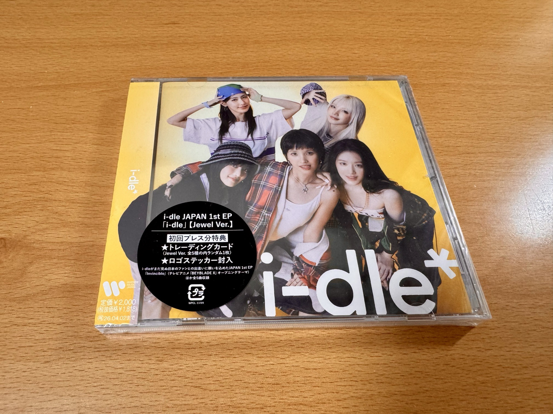 i-dle 日專 Jewel Ver 全新未拆