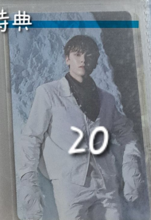 率 正四後續wvs特典