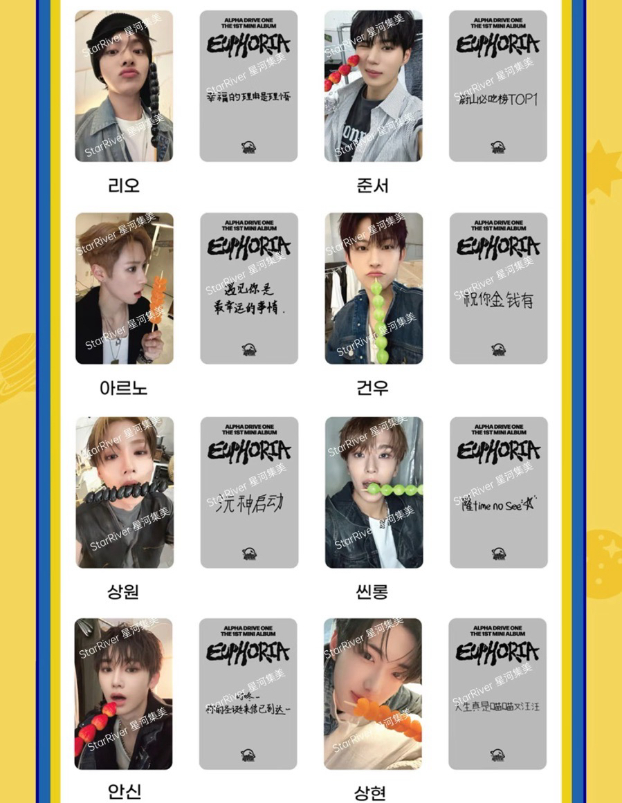 ALD1 星河糖葫蘆特典