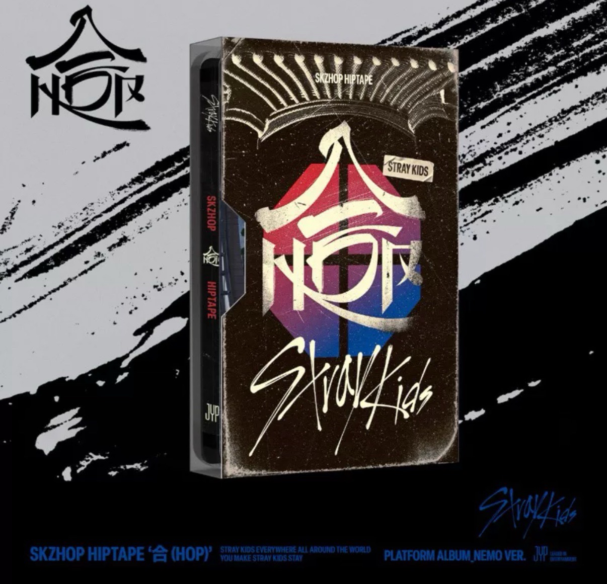 Stray Kids-HOP NEMO電子專 未拆