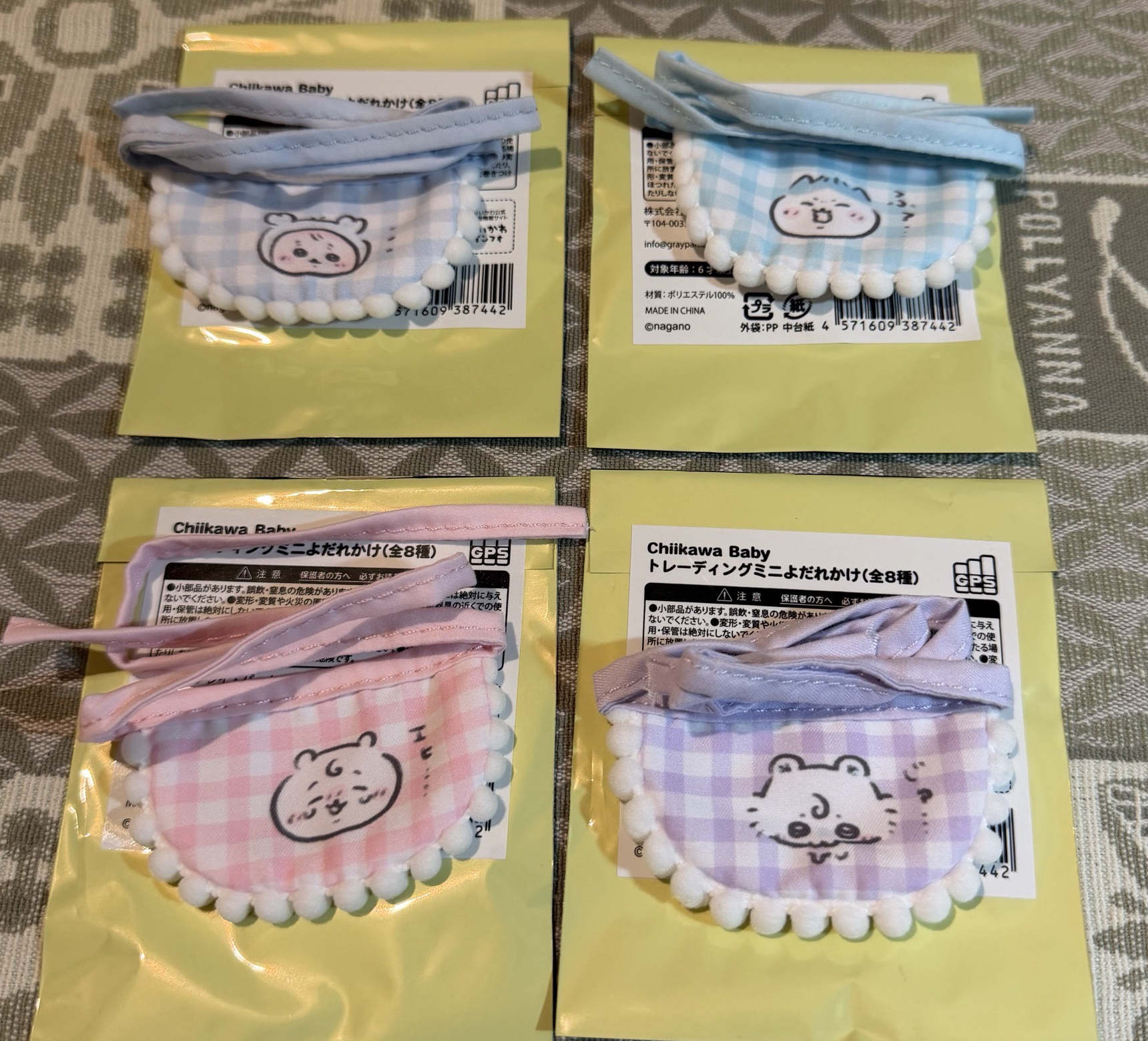 吉伊卡哇 寶寶圍兜兜