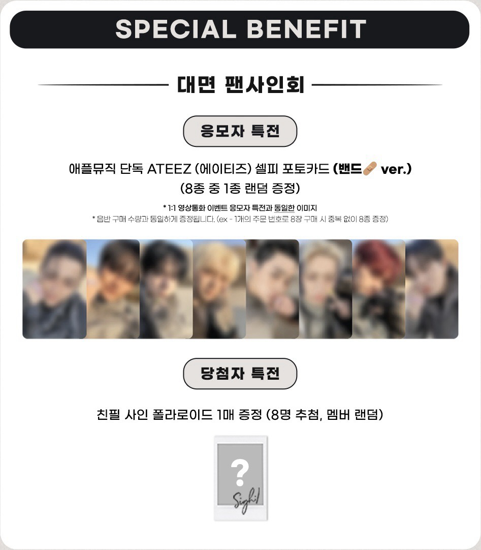 （非現）GH4 am 2.0 簽售卡 OK繃🩹 ver.