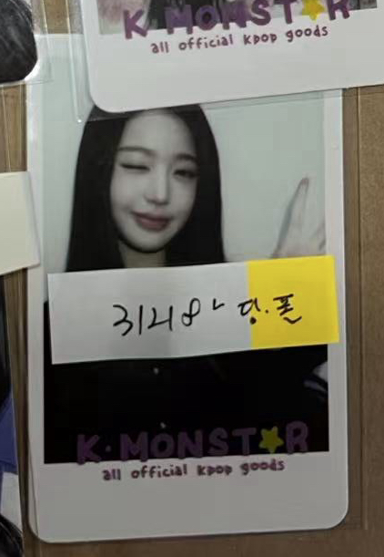 張員瑛 IVE SECRET km 1.0 抽選卡 台北簽售中簽卡