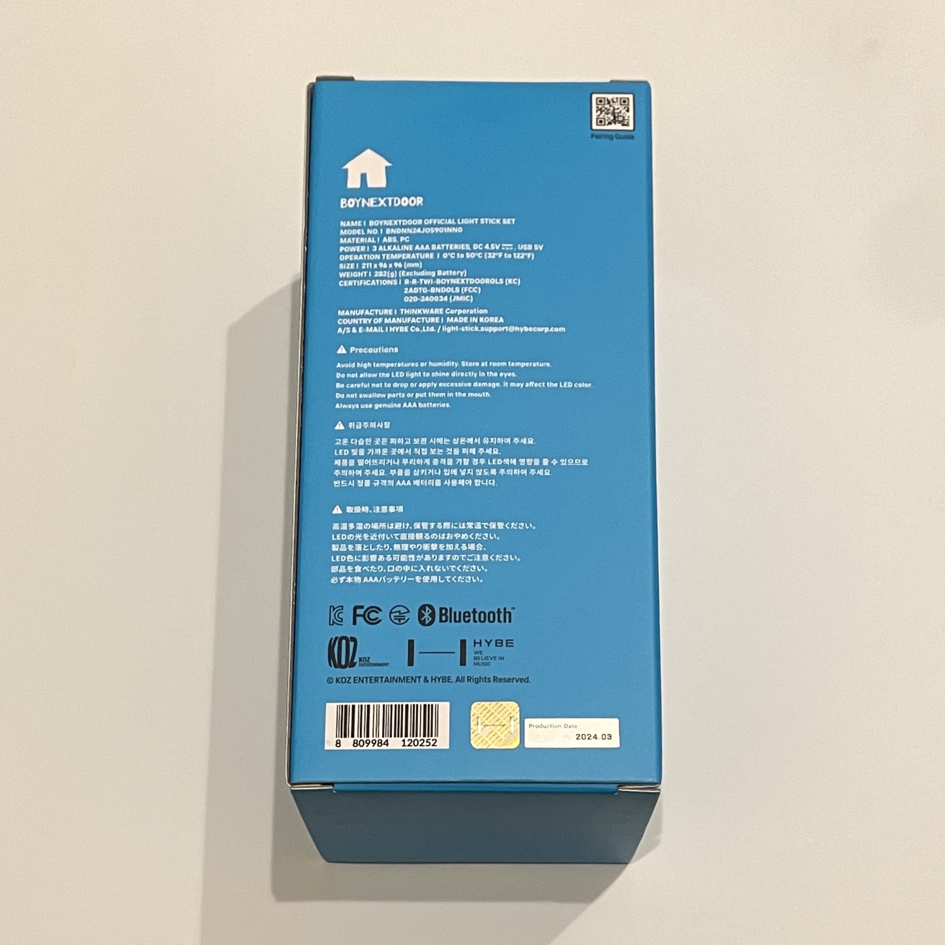 官方一販 BOYNEXTDOOR 手燈含底座（無手燈卡）