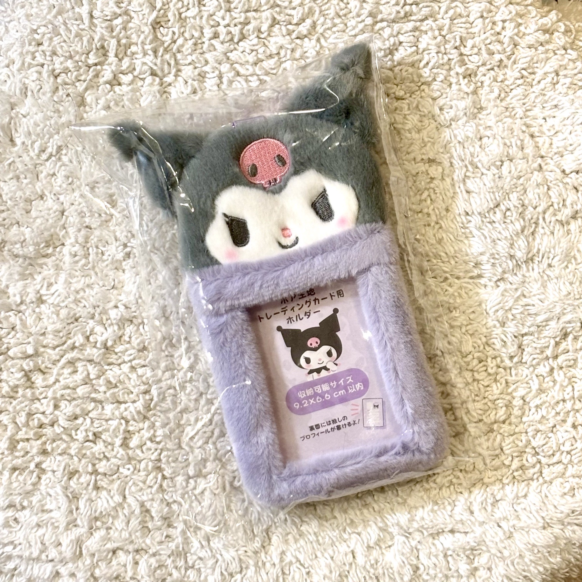 💜酷洛米卡套 (全新未使用)