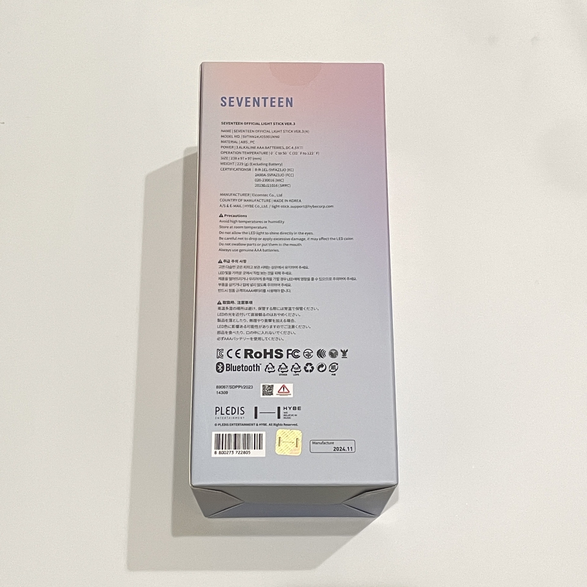 全新未拆 現貨 SEVENTEEN 三代克拉棒