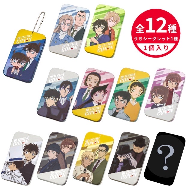 名偵探柯南食玩錠劑收納罐（Tablet Can Collection）