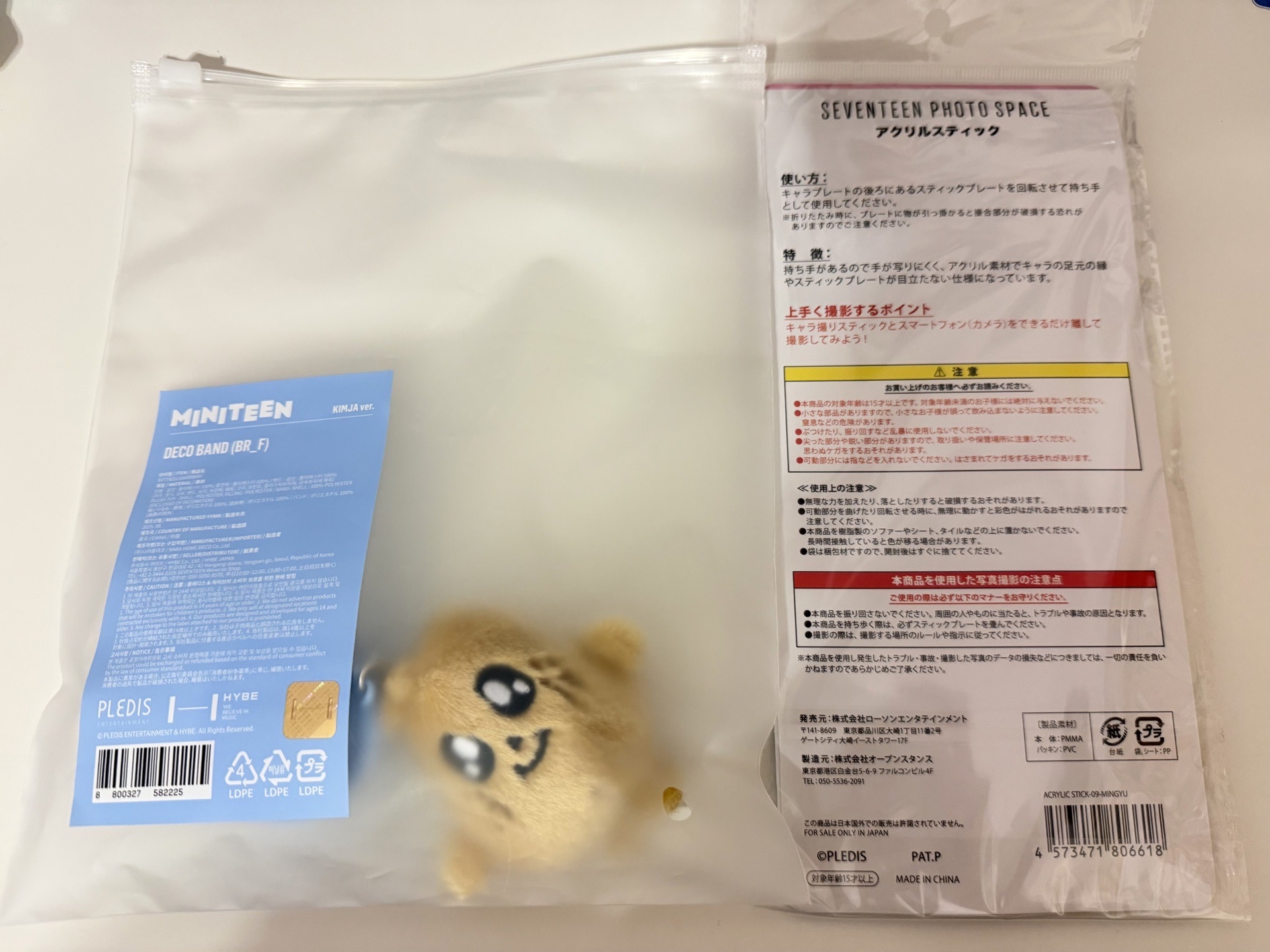 MINITEEN 手燈環+打卡棒 合售不拆