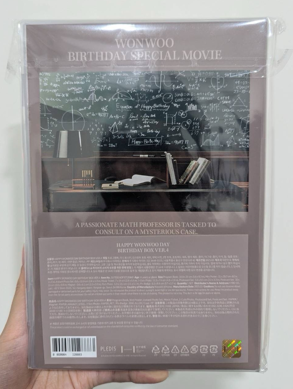 [全新未拆] 2025 WONWOO 生日禮盒