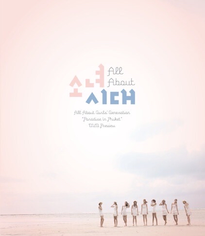 All About Girls' Generation "Paradise in Phuket"