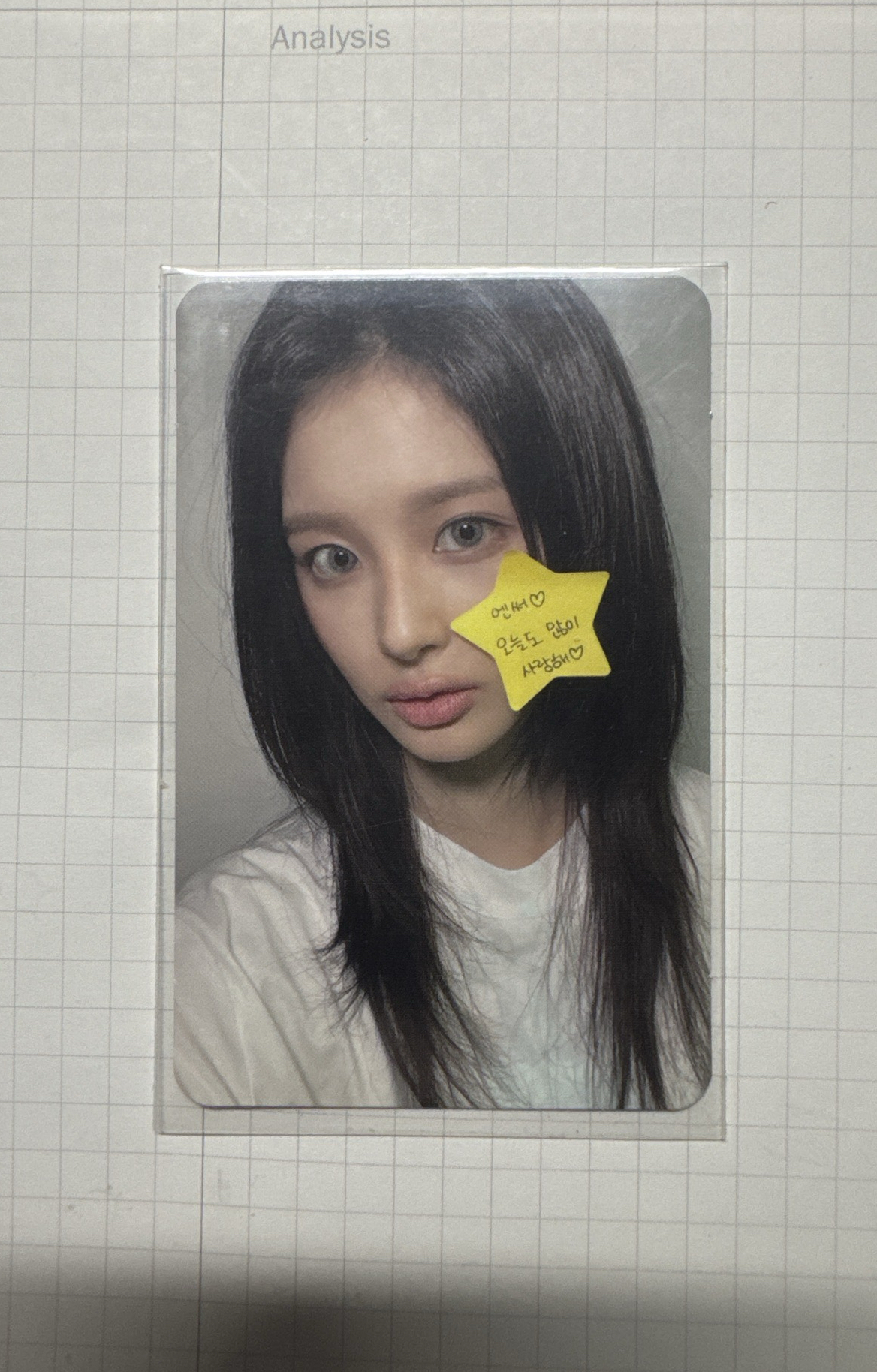 Stick Out 打歌四回卡 薛