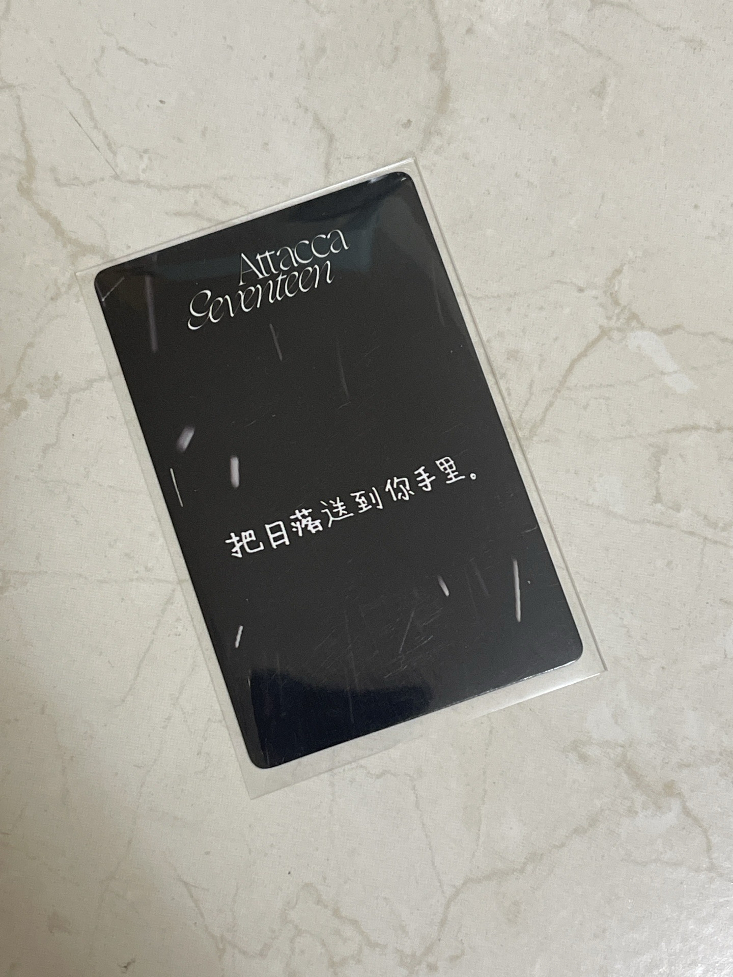 迷八中背 燦（有明顯廠損）🍋