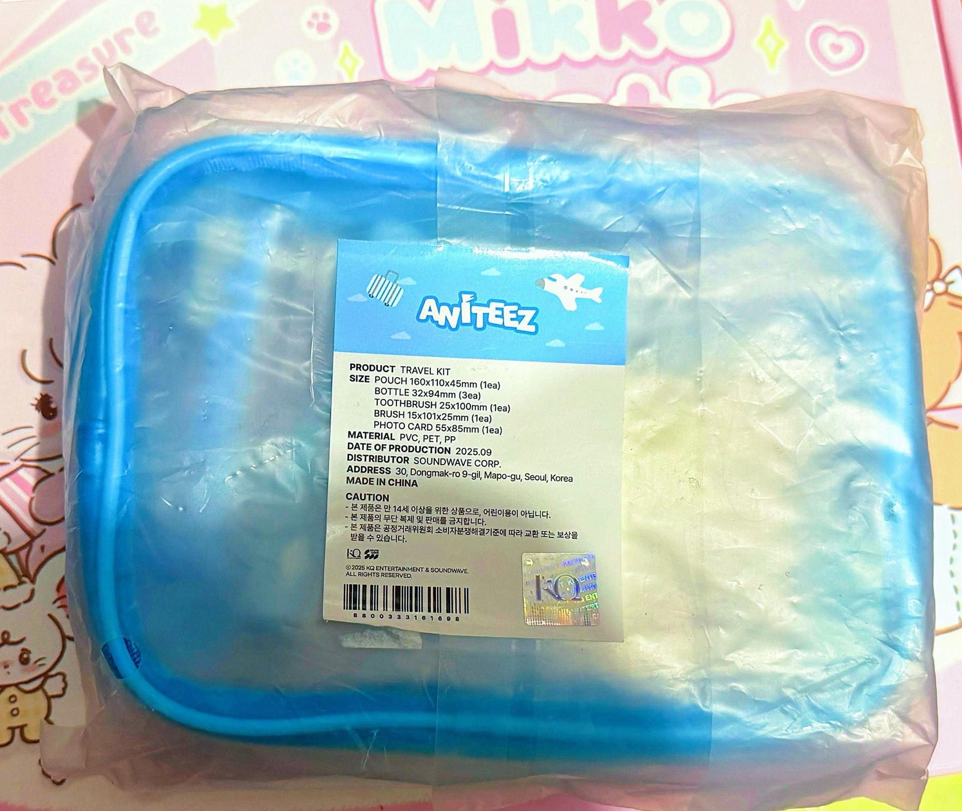 ANITEEZ IN THE CALLING 旅行組 盥洗包（未含卡⛱️）