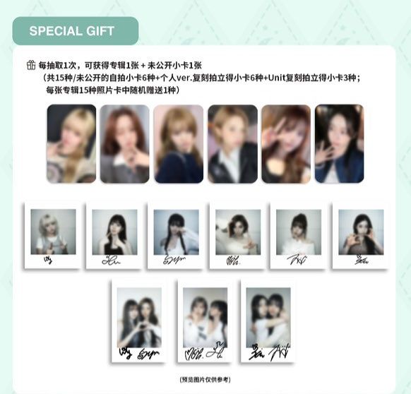 🐋NMIXX 正規一 數星星盲盒2.0