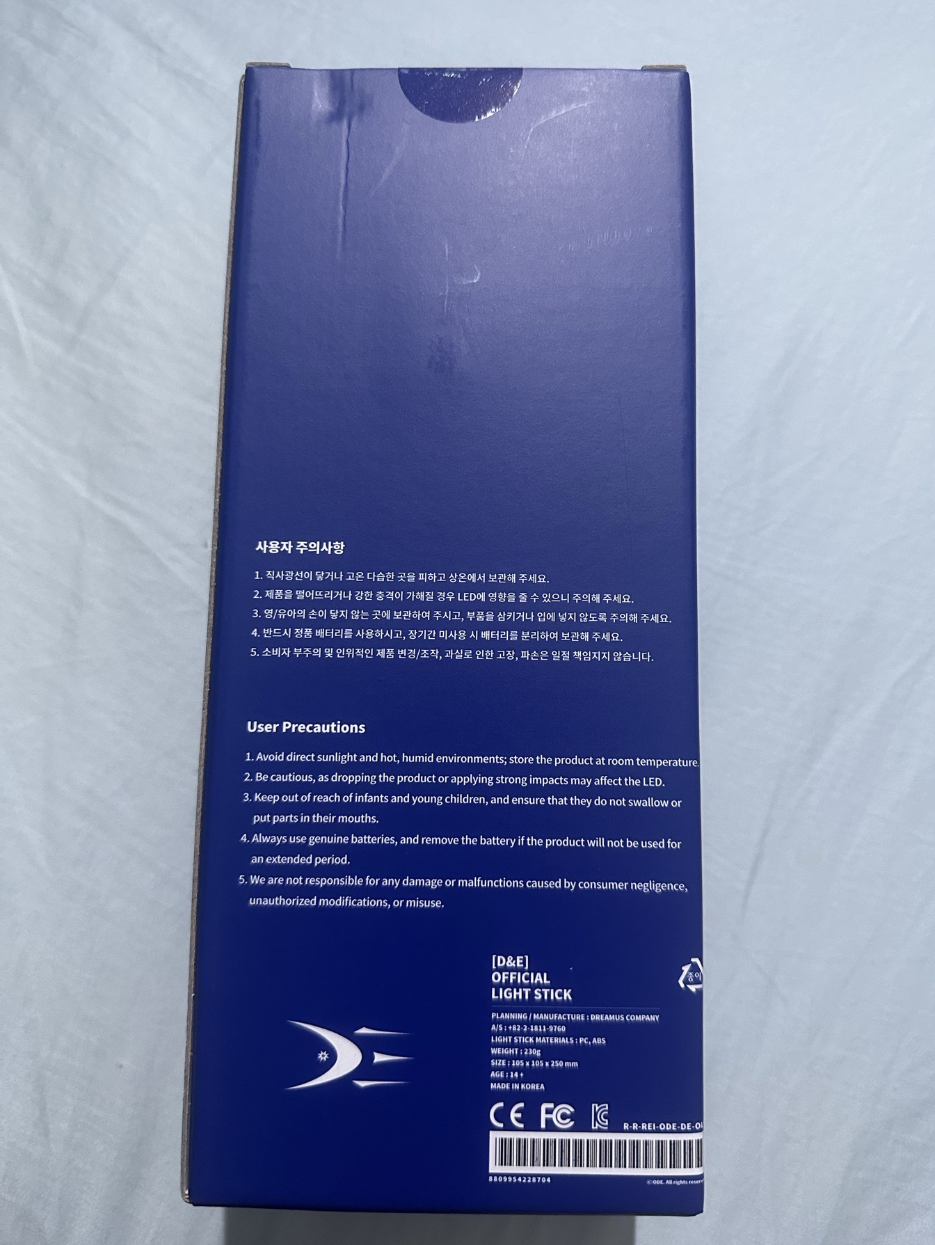 D&E手燈 現貨 全新未拆（含赫海小卡）