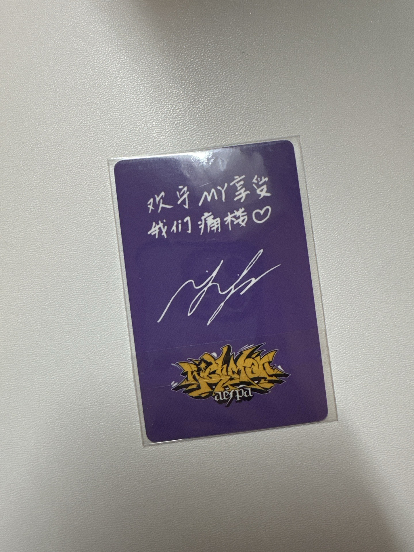 1元起標 aespa Rich Man QQ音樂痛樓卡寧 Ningning 中文卡背