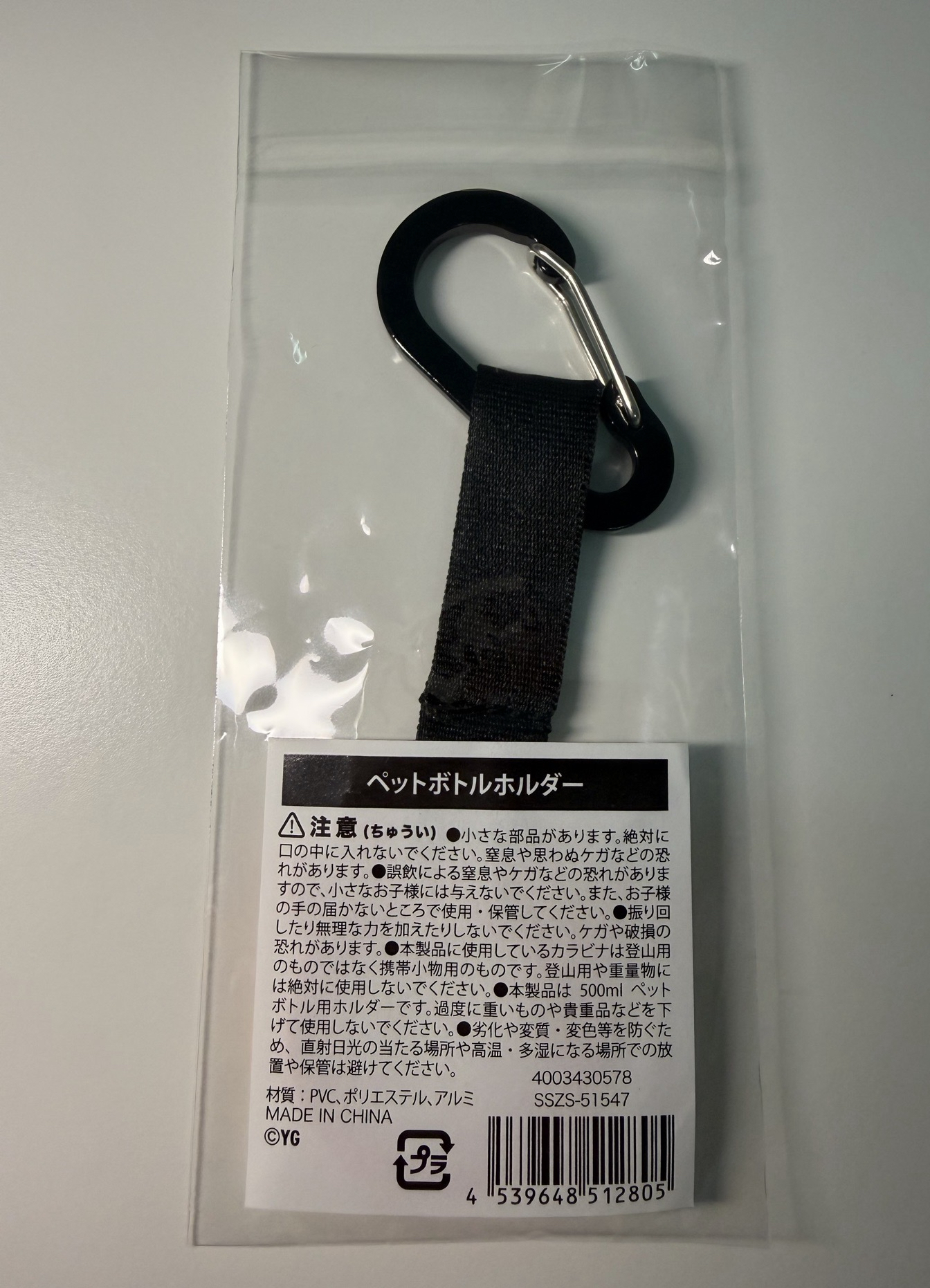 BABYMONSTER 日本場週