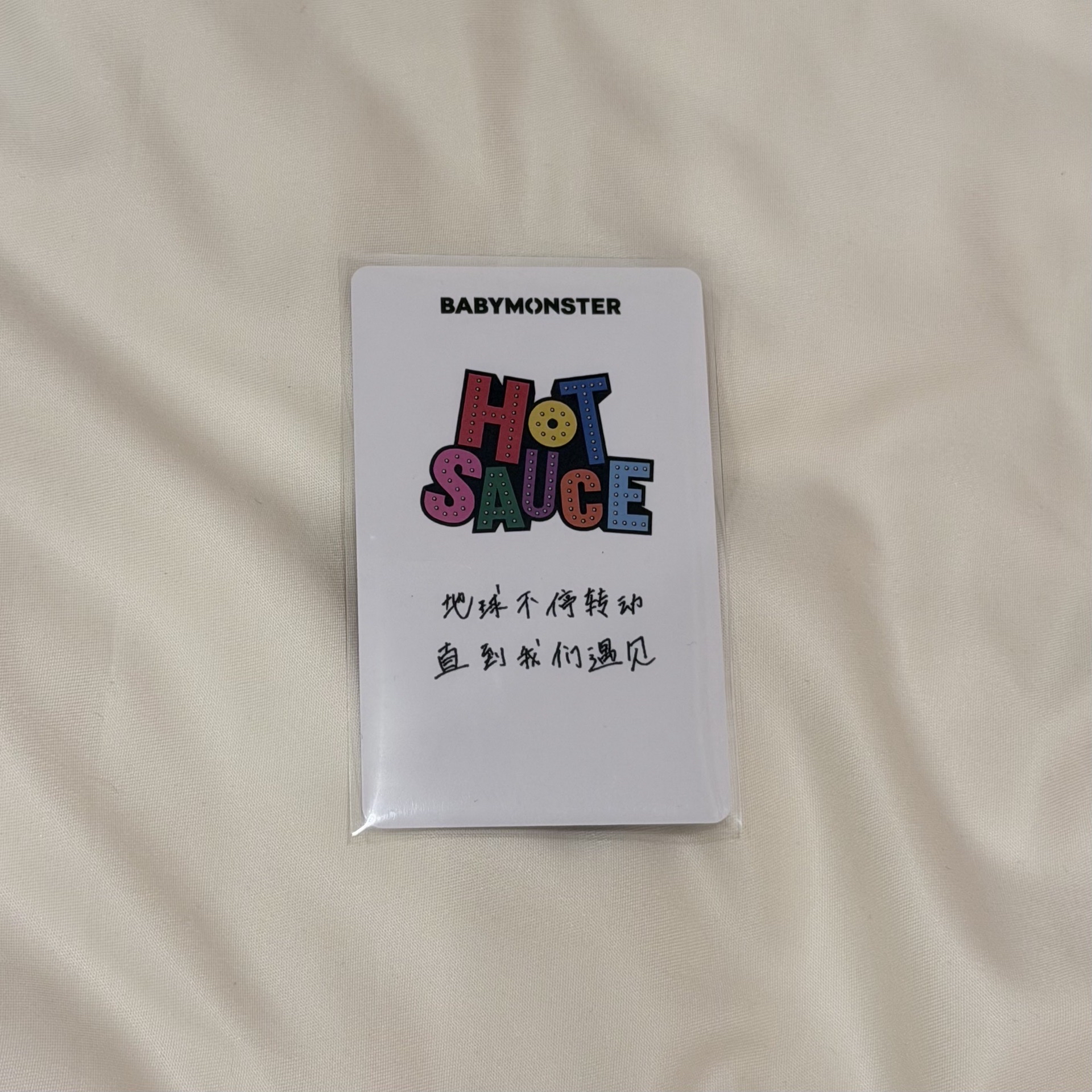 🀄️辣醬299滿額露