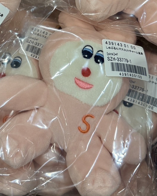 日雜 SPUR 3月號 官方吉祥物 娃娃吊飾 cortis周邊同款 